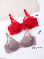 سوتین پرسی نخی شیشه‌ای فنردار ایزابلا کد 065