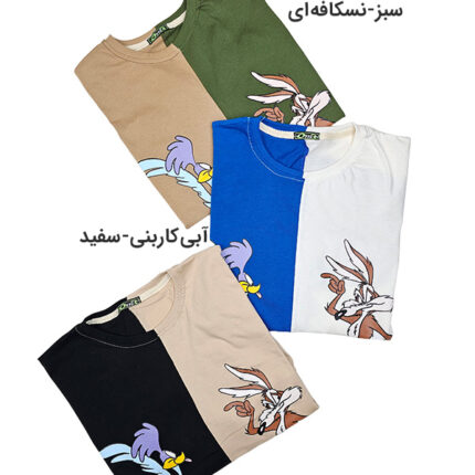 تیشرت نخ پنبه طرح میگ میگ آفر Offer کد 5490