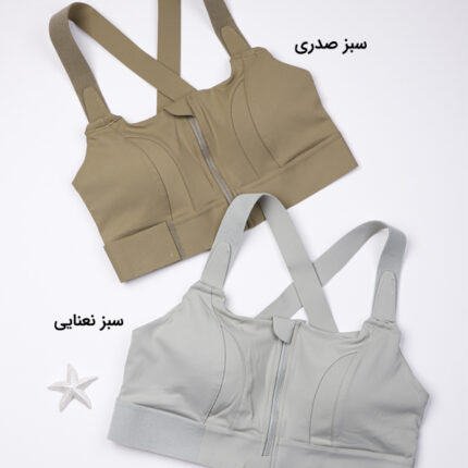 نیم تنه ورزشی فلامنت جلو زیپ دار کد 839