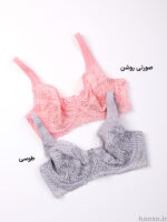 سوتین فنر‌دار دانتل کرالاستر کد 905