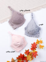 سوتین پرسی نخ و دانتل فنردار ایزابلا کد 0170