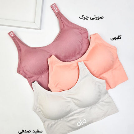 نیم تنه نخی کاپدار alo کد 5695