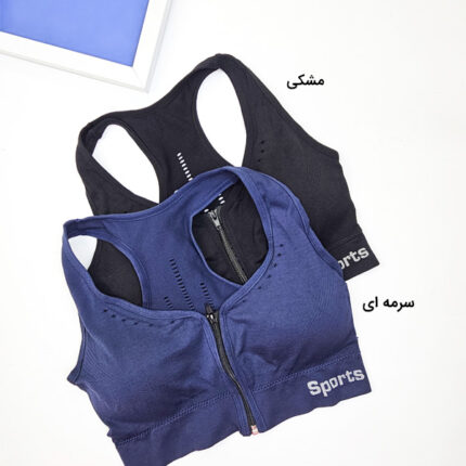 نیم تنه ورزشی Sports زیپ دار کد 5710