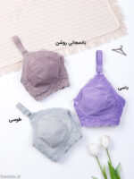 سوتین پرسی نخ و دانتل بدون فنر ایزابلا کد 0155