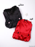 کاستوم فانتزی پاپیلون Papillon کد 1004