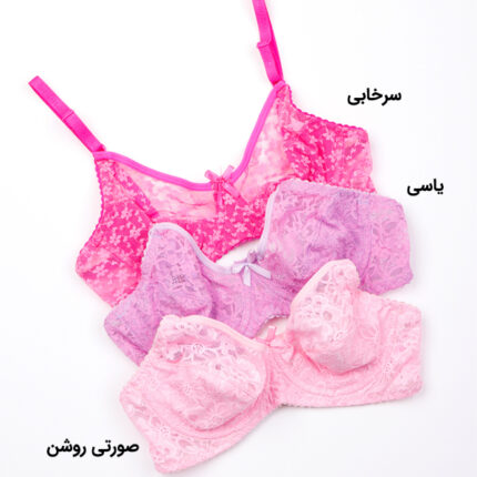 سوتین گیپور فنردار ژوبین کد 13770