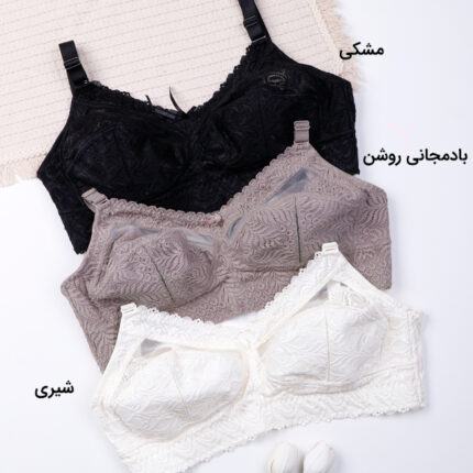 سوتین مینی مایزر بدون فنر نخ و دانتل ایزابلا کد 1020