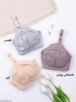 سوتین مینی مایزر بدون فنر نخ و دانتل ایزابلا کد 920