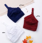 سوتین گیپور بدون فنر کرالاستر کد 225